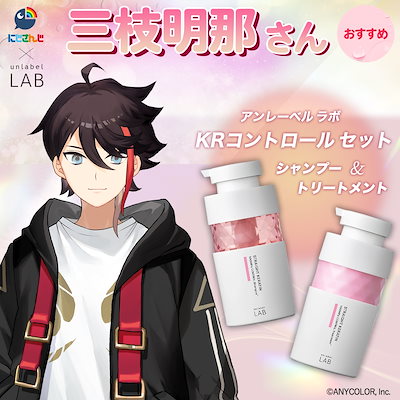 新品未開封 Mal. 本気のトリートメント レレレさん Mal.本気のトリートメント 4本セットrerereさん レレレさん マル