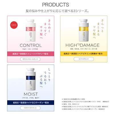 Qoo10] アンレーベル 【数量限定】にじさんじコラボ ヘアケアセ