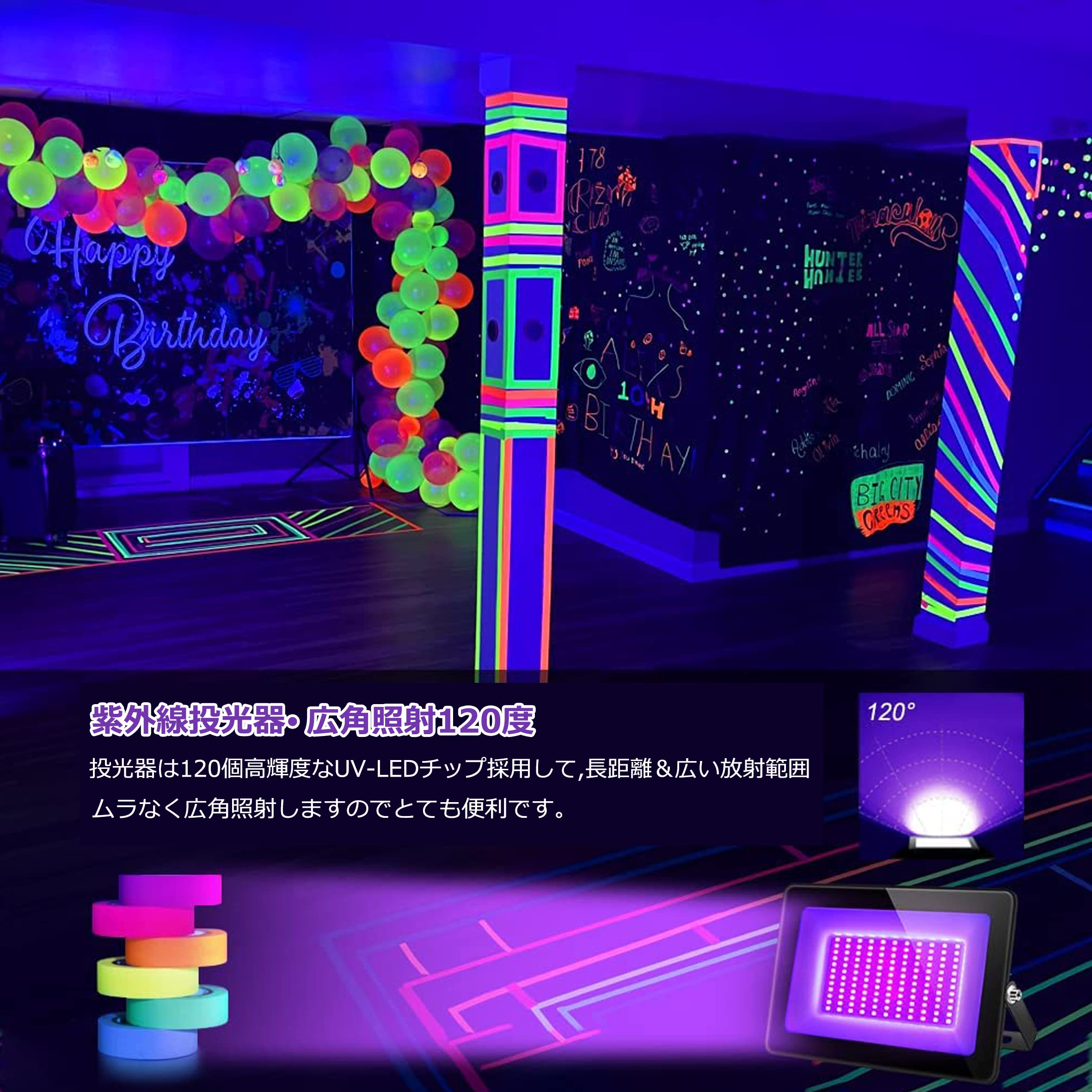 YC 紫外線 ブラックライト 投光器 紫外線ライト 防水IP65 395-405nm UVライト レジン用 硬化ライト 屋外用 舞台照明 雰囲気を作り 3Dモデル乾燥用 (60W) YC 紫外線 ブラックライト 投光器 紫外線ライト 防水IP65 395-405nm UVライト レジン用 硬化ライト 屋外用 舞台照明 雰囲気を作り 3Dモデル乾燥用 (60W)