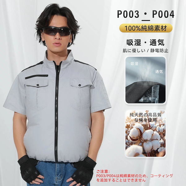 Qoo10] Covell 空調服 2025年最新 24V/32V超