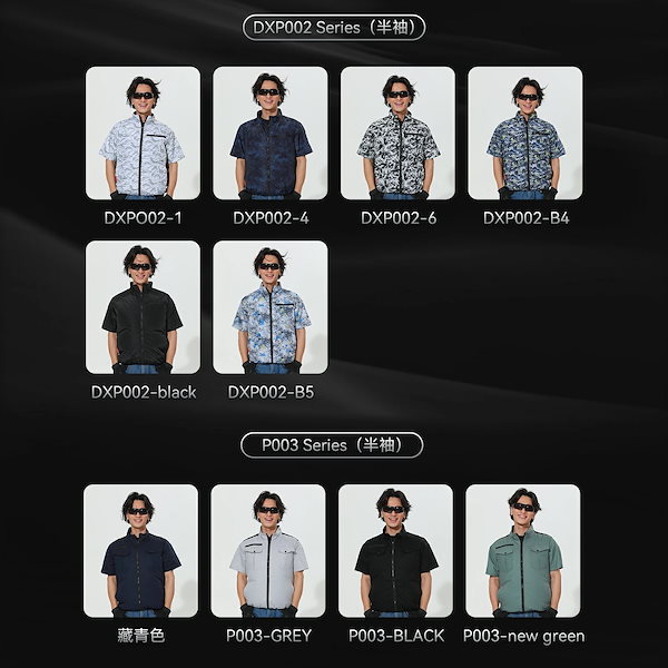 happycool]【2025新登場&32V超高出力& 25000mAh大容量】空調作業服 ファン