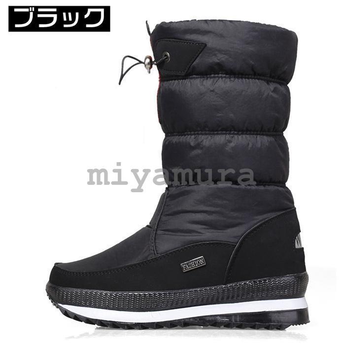 大人の魅力スノーブーツメンズスノーシューズ裏ボアミドルブーツウインターブーツ撥水防滑防寒暖かい保温釣り雪遊び
