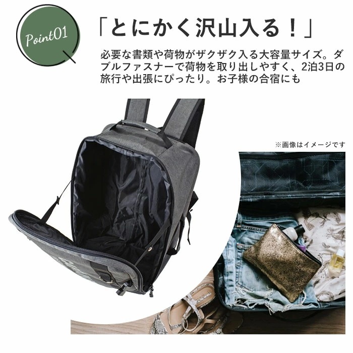 swan スワン リュック 3WAY キャリー リュックサック 通販 キャリーバッグ 2輪 キャリーバック D-バッグキャリー D-バッグ D-バックキャリー D-バック ボストンバッグ ボストンバッ swan スワン リュック 3WAY キャリー リュックサック 通販 キャリーバッグ 2輪 キャリーバック D-バッグキャリー D-バッグ D-バックキャリー D-バック ボストンバッグ ボストンバッ