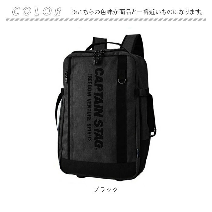 swan スワン リュック 3WAY キャリー リュックサック 通販 キャリーバッグ 2輪 キャリーバック D-バッグキャリー D-バッグ D-バックキャリー D-バック ボストンバッグ ボストンバッ swan スワン リュック 3WAY キャリー リュックサック 通販 キャリーバッグ 2輪 キャリーバック D-バッグキャリー D-バッグ D-バックキャリー D-バック ボストンバッグ ボストンバッ