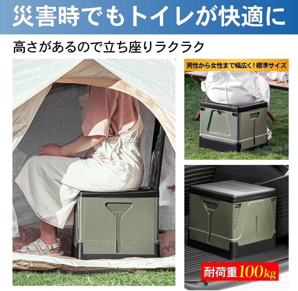 【20点セット】【急速出荷】防災士推奨 簡易トイレ 携帯トイレ 防災グッズ 防災 災害用 非常用トイレ 排泄袋12枚付 凝固剤12個付 折りたたみ 大きいサイズ 【20点セット】【急速出荷】防災士推奨 簡易トイレ 携帯トイレ 防災グッズ 防災 災害用 非常用トイレ 排泄袋12枚付 凝固剤12個付 折りたたみ 大きいサイズ