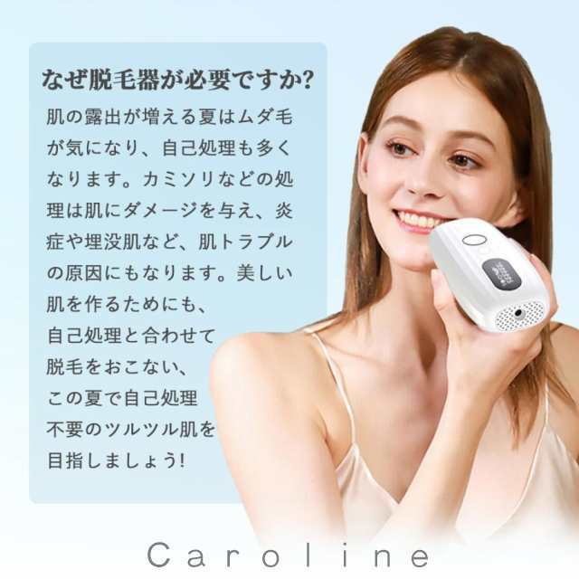 脱毛器 IPL光脱器 永久脱毛 家庭用脱毛器 自動照射 レーザー vio対応 メンズ レディース 脇 腕 足 背中 全身用 LED液晶 全身適用44 脱毛器 IPL光脱器 永久脱毛 家庭用脱毛器 自動照射 レーザー vio対応 メンズ レディース 脇 腕 足 背中 全身用 LED液晶 全身適用44