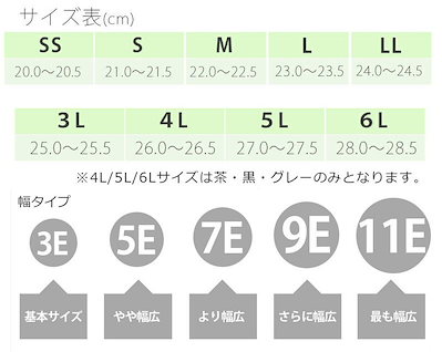 人気得価 7036 : 徳武産業 介護靴 施設用 ダブルマジック : 日用品雑貨 安い即納