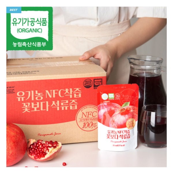 ザクロのある静物 ザクロのある静物