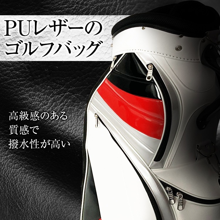 ゴルフバッグ キャディバッグ ショルダーベルト ストラップ PUレザー 男女兼用 ゴルフバッグ キャディバッグ ショルダーベルト ストラップ PU
