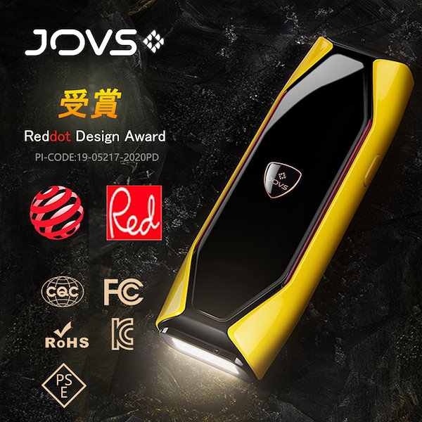 JOVS ジョブズ 脱毛器 ランボルギーニ イエロー JOVS 脱毛器 髭・VIO