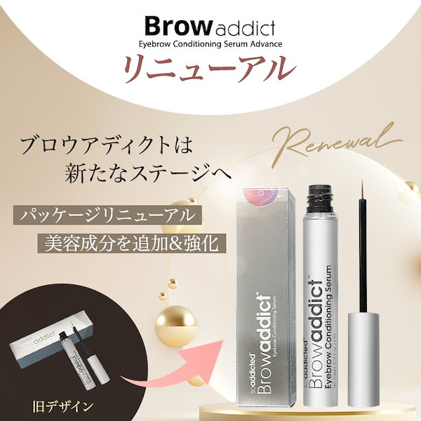 Qoo10] soaddicted ブロウアディクト アイブロウ コンディシ