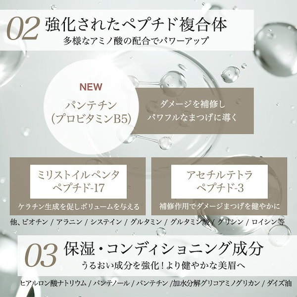 ブロウアディクト　アイブロウ　まゆ毛　眉毛用美容液　話題 ブロウアディクト アイブロウコンディショニングセラム