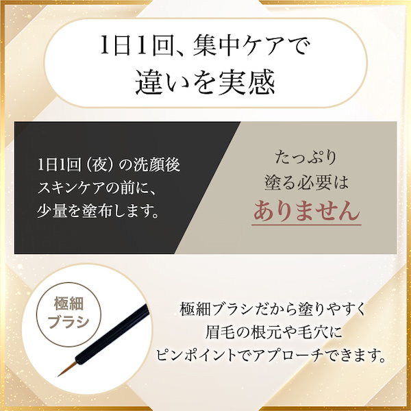 ブロウアディクト　アイブロウ　まゆ毛　眉毛用美容液　話題 Amazon.co.jp: 【公式】Browaddict ブロウアディクト 眉毛美容液