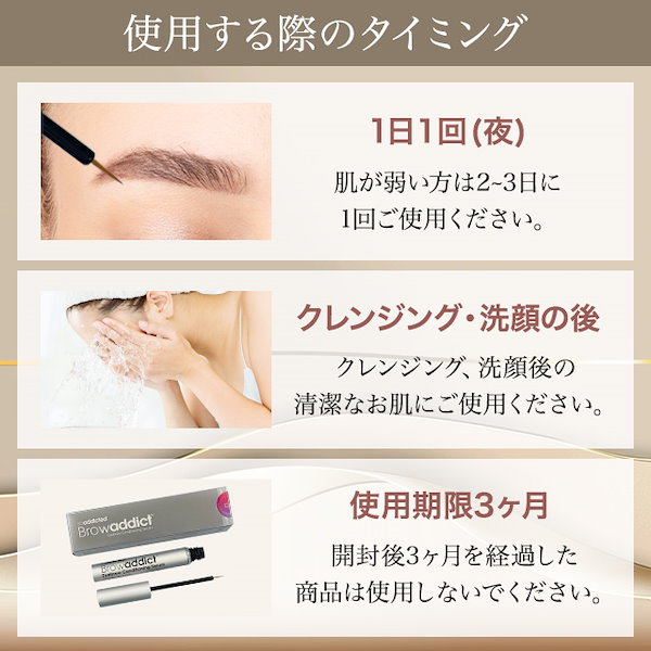 ブロウアディクト　アイブロウ　まゆ毛　眉毛用美容液　話題 Amazon.co.jp: 【公式】Browaddict ブロウアディクト 眉毛美容液
