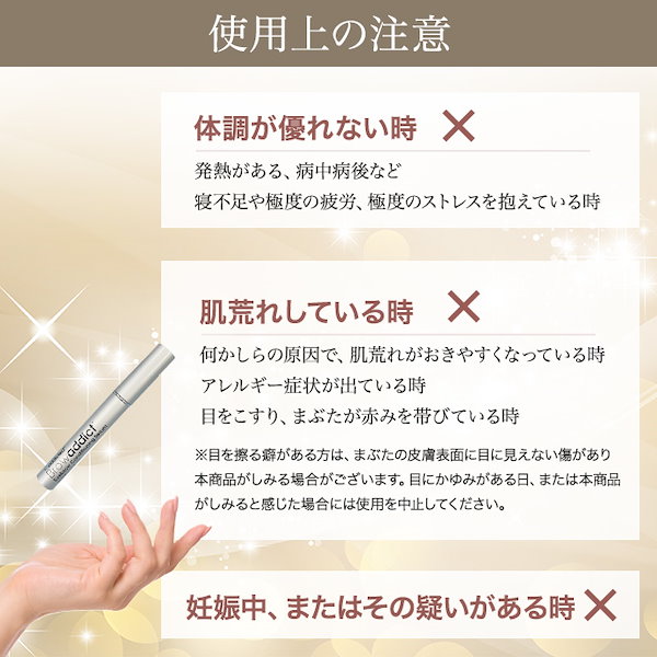Qoo10] soaddicted ブロウアディクト アイブロウ コンディシ