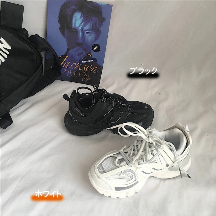 即納ダッドスニーカー レディース メンズ 厚底 スニーカー ダッドシューズ おしゃれ きれいめ カジュアル 軽量 大人 シューズ メッシュ 3センチヒールインヒール 紐 美脚 シンプル 靴 履きや 即納ダッドスニーカー レディース メンズ 厚底 スニーカー ダッドシューズ おしゃれ きれいめ カジュアル 軽量 大人 シューズ メッシュ 3センチヒールインヒール 紐 美脚 シンプル 靴 履きや