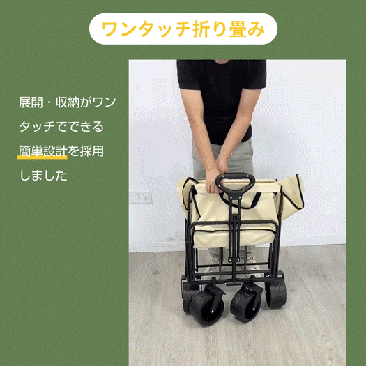 キャリーワゴン キャリーカート テーブル セット アウトドアワゴン 折りたたみ 4輪 頑丈 耐荷重150kg 大容量 ワイドタイヤ 軽量 コンパクト アウトドアキャリー アウトドア キャンプ 大型 キャリーワゴン キャリーカート テーブル セット アウトドアワゴン 折りたたみ 4輪 頑丈 耐荷重150kg 大容量 ワイドタイヤ 軽量 コンパクト アウトドアキャリー アウトドア キャンプ 大型