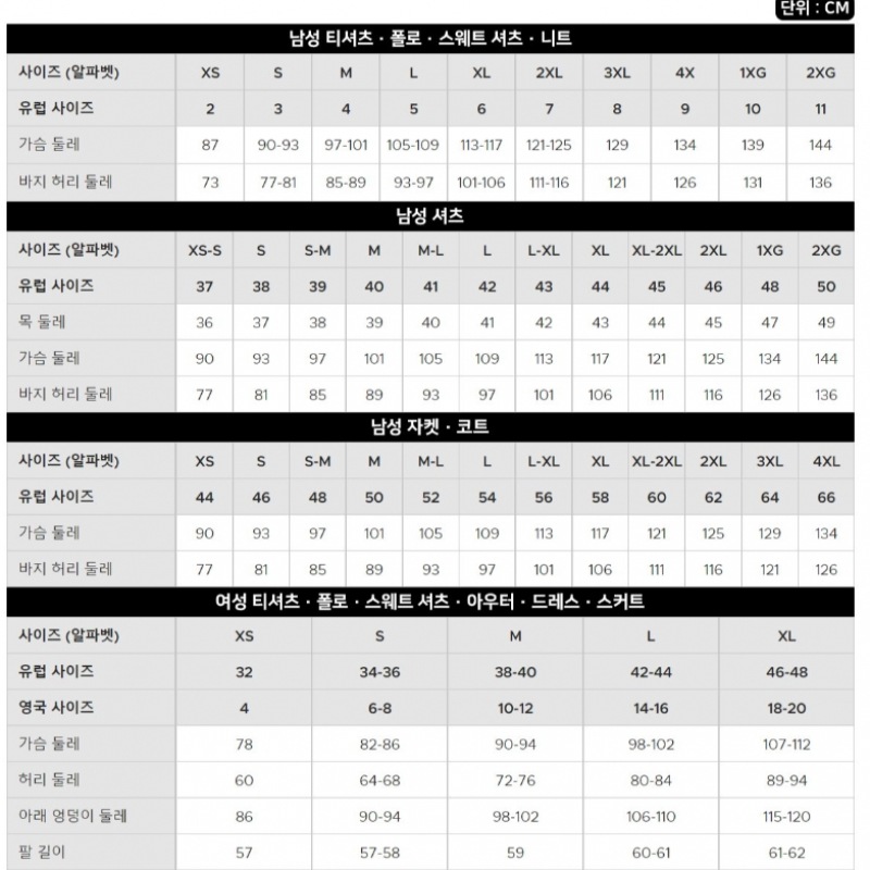 ラコステ女性用エコダイ加工ナチュラルショートスリーブ T シャツ TF7217-54G IVX