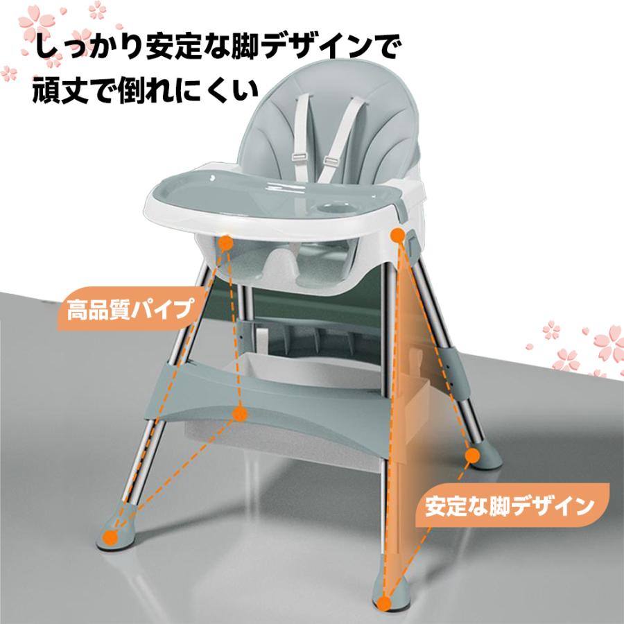 アッフルチェア テーブル付き ベビーチェア 子供 高さ調節 テーブル 落下防止 ダイニング ダイニングチェア 食事用