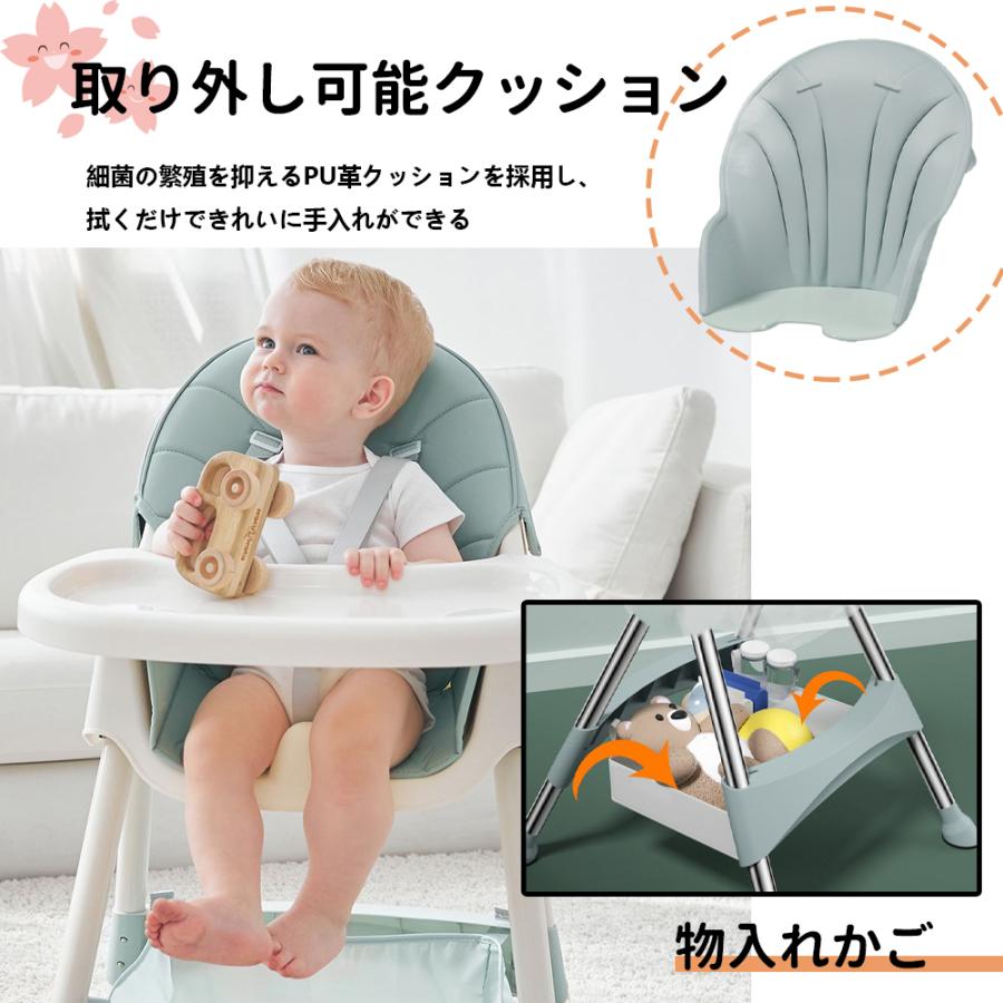 アッフルチェア テーブル付き ベビーチェア 子供 高さ調節 テーブル 落下防止 ダイニング ダイニングチェア 食事用