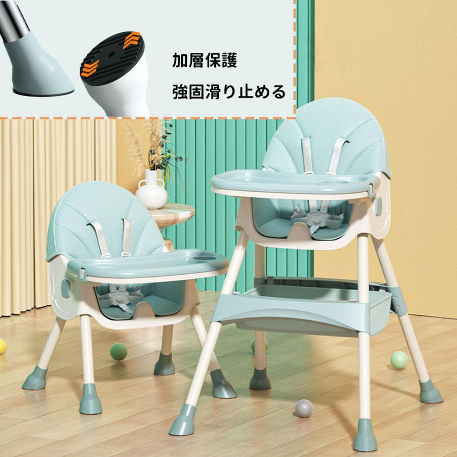 アッフルチェア テーブル付き ベビーチェア 子供 高さ調節 テーブル 落下防止 ダイニング ダイニングチェア 食事用