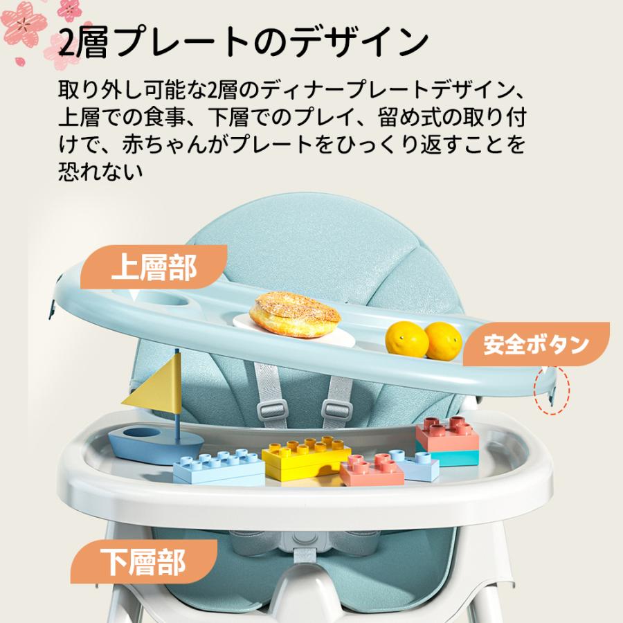 アッフルチェア テーブル付き ベビーチェア 子供 高さ調節 テーブル 落下防止 ダイニング ダイニングチェア 食事用