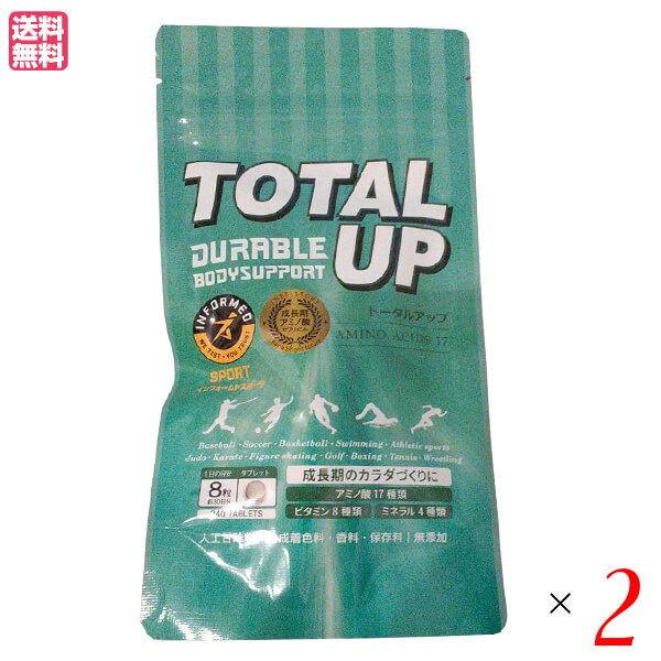 Qoo10] トータルアップ 240粒 2袋セット ア