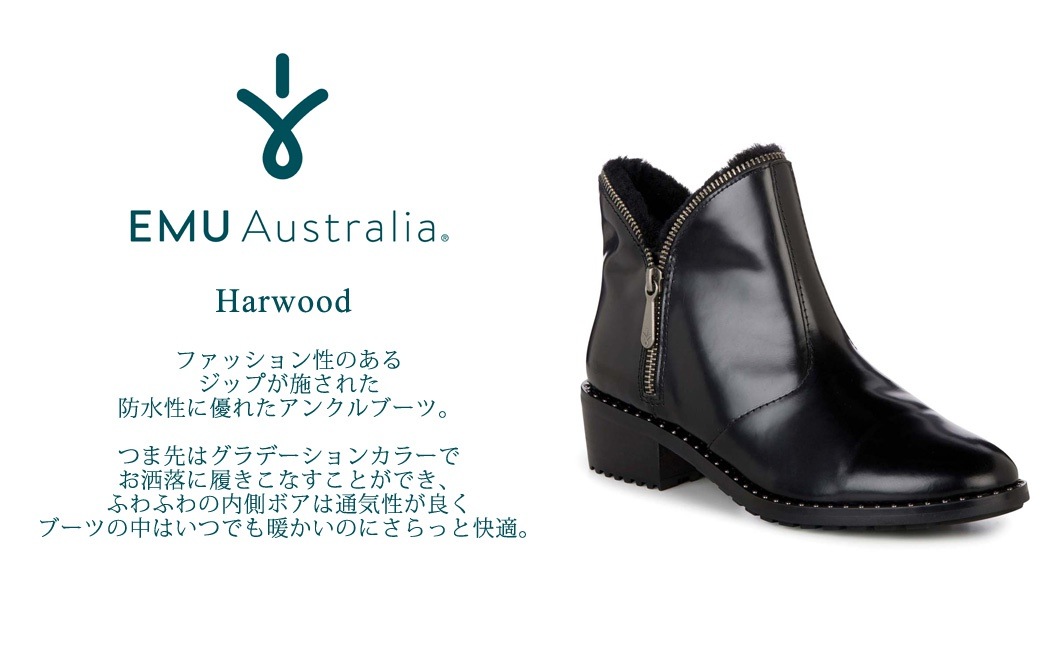 EMU Austraria 正規品 アンクル ブーツ Harwood レディース 1点 ボア 秋冬 サイドジップ ローヒール 女性用 カジュアル フォーマル 通気性あり 防風 防寒 防水 撥水
