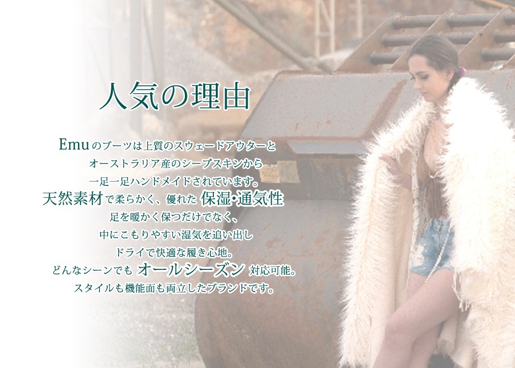 EMU Austraria 正規品 アンクル ブーツ Harwood レディース 1点 ボア 秋冬 サイドジップ ローヒール 女性用 カジュアル フォーマル 通気性あり 防風 防寒 防水 撥水