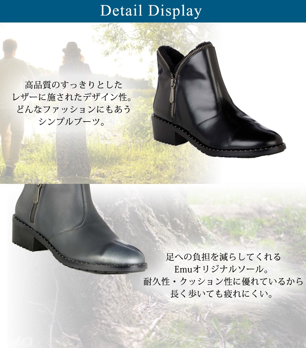 EMU Austraria 正規品 アンクル ブーツ Harwood レディース 1点 ボア 秋冬 サイドジップ ローヒール 女性用 カジュアル フォーマル 通気性あり 防風 防寒 防水 撥水