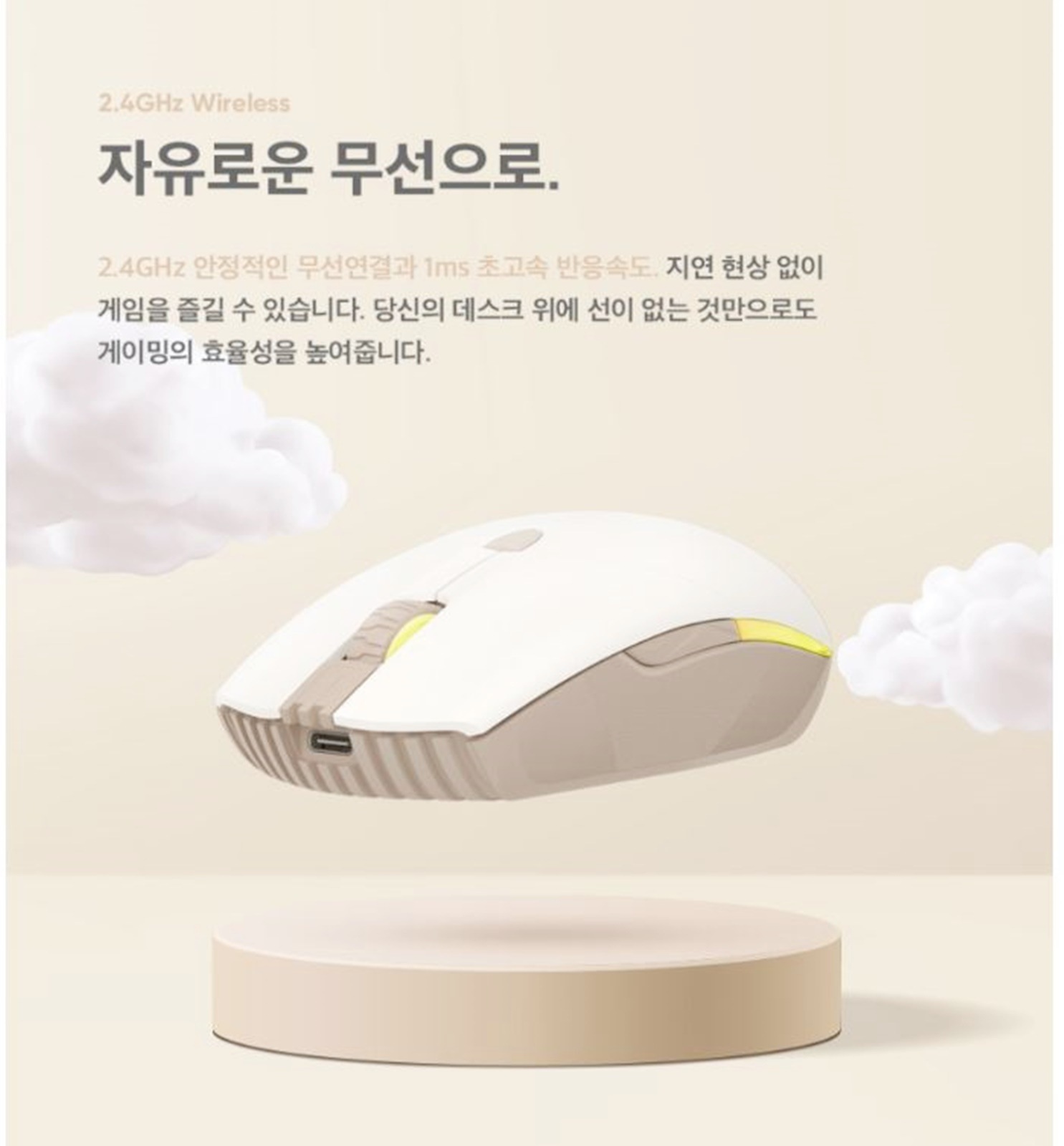 COX CM91W RGB/ワイヤレス/ゲーミング マウス/専門家向け/10000DPI PMW3325-クリーム ベージュ