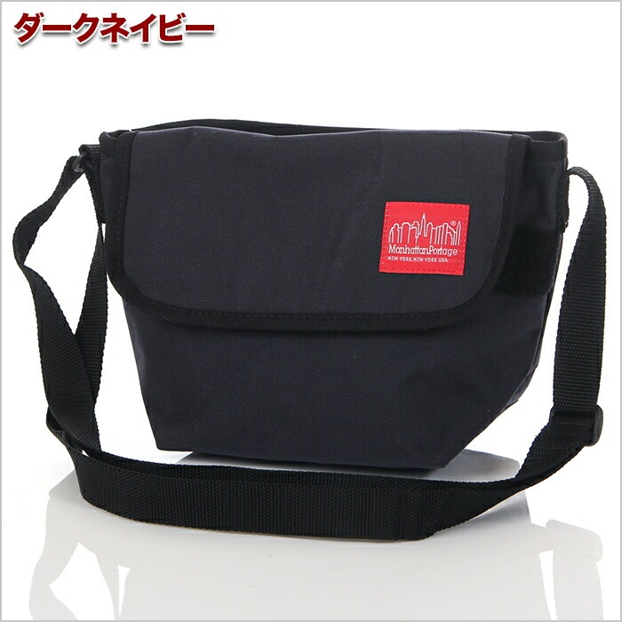 マンハッタンポーテージ ショルダーバッグ メンズ レディース キッズ MANHATTAN PORTAGE メッセンジャーバッグ バッグ 斜め掛け 軽い 小さい 高校生 中学生 かわいい おしゃれ 通勤