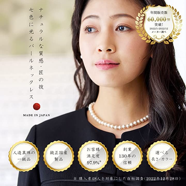 ナチュラルな質感 ネックレス 冠婚葬祭 喪服 葬儀用 慶弔 レディース 礼服( ［02-02］ ［グレー］ ［ピアスセット］, ［02］ 全長42cm)