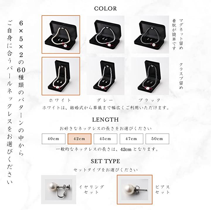 ナチュラルな質感 ネックレス 冠婚葬祭 喪服 葬儀用 慶弔 レディース 礼服( ［02-02］ ［グレー］ ［ピアスセット］, ［02］ 全長42cm)