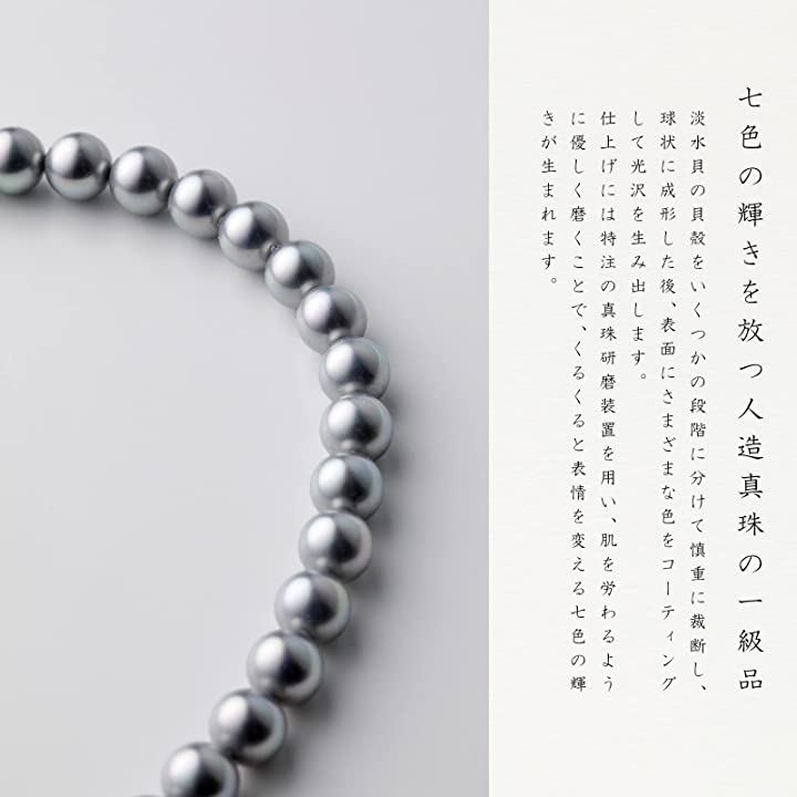 ナチュラルな質感 ネックレス 冠婚葬祭 喪服 葬儀用 慶弔 レディース 礼服( ［02-02］ ［グレー］ ［ピアスセット］, ［02］ 全長42cm)