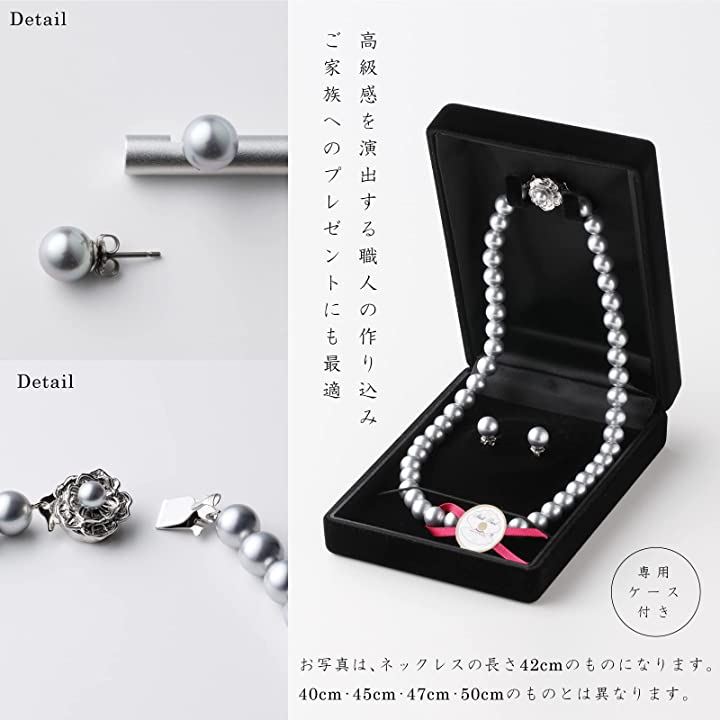 ナチュラルな質感 ネックレス 冠婚葬祭 喪服 葬儀用 慶弔 レディース 礼服( ［02-02］ ［グレー］ ［ピアスセット］, ［02］ 全長42cm)