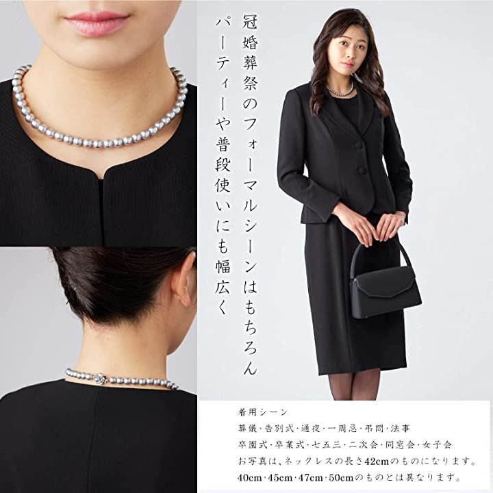 ナチュラルな質感 ネックレス 冠婚葬祭 喪服 葬儀用 慶弔 レディース 礼服( ［02-02］ ［グレー］ ［ピアスセット］, ［02］ 全長42cm)