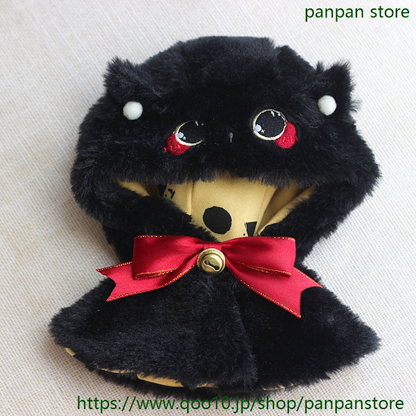 Qoo10] 10cm 20cm ぬいぐるみ 服 黒猫
