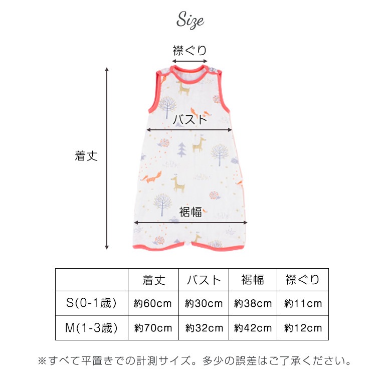 ガーゼスリーパー 送料無料 当日発送可能 スリーパー 赤ちゃん 夏用 ガーゼ 4重 2重 キッズ 8y02 コットン 1歳 ロングベスト おくるみ 3か月 0歳 ガーゼスリーパー 送料無料 当日発送可能 スリーパー 赤ちゃん 夏用 ガーゼ 4重 2重 キッズ 8y02 コットン 1歳 ロングベスト おくるみ 3か月 0歳