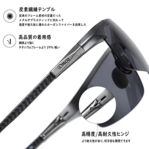 [DUCO] サングラス メンズ 大きいサイズ 偏光 サングラス スポーツ UV400 へんこう さんぐらす 大きな顔に向け 高級炭素繊維素材 超軽量 運転／自転車／釣り／ランニング／ゴルフ用 827