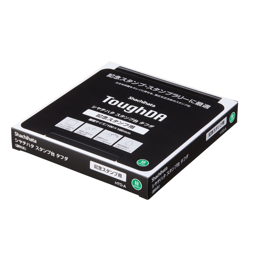 （まとめ買い）スタンプ台 タフダ 記念スタンプ用 緑 HTD-A-G [x3]
