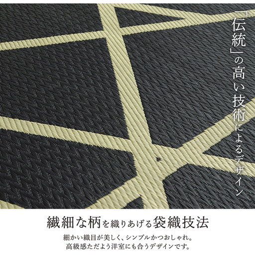 い草 ラグマット [約191x250cm ナチュラル] 抗菌 防臭 調湿効果 弾力性 耐久性 ウレタ