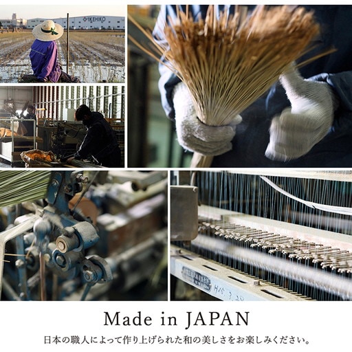 い草 ラグマット [約191x250cm ナチュラル] 抗菌 防臭 調湿効果 弾力性 耐久性 ウレタ