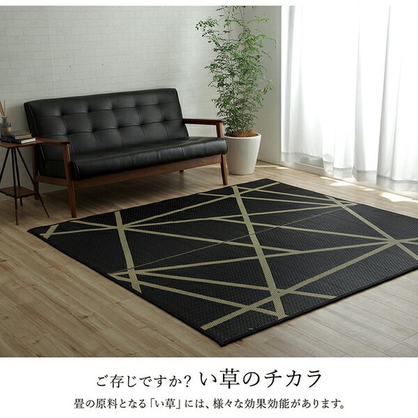 い草 ラグマット [約191x250cm ナチュラル] 抗菌 防臭 調湿効果 弾力性 耐久性 ウレタ