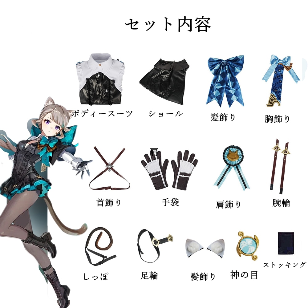 リネ コスプレ 魔術師 原神 コスプレ衣装 フルセット ウィッグ付 3XL Amazon.co.jp: [CHIASA] 原神 げんしん フォンテーヌ 魔術師