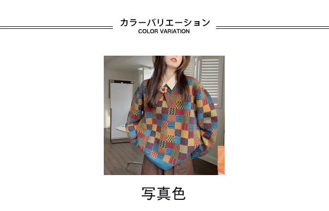 ニットセーター レディース アウター 配色 チェック柄 クルーネック 長袖 リブ編み 切り替え ニットセーター レディース アウター 配色 チェック柄 クルーネック 長袖 リブ編み 切り替え