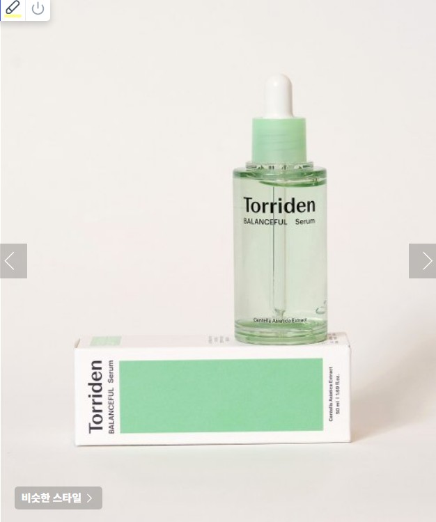 トリーデン バランスフル シカ 鎮静 セラム 50ml トリーデン バランスフル シカ 鎮静 セラム 50ml