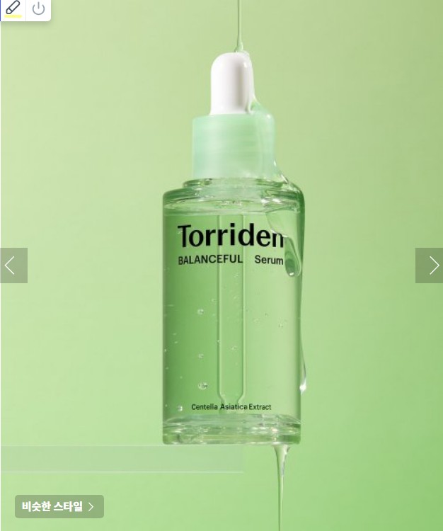 トリーデン バランスフル シカ 鎮静 セラム 50ml トリーデン バランスフル シカ 鎮静 セラム 50ml