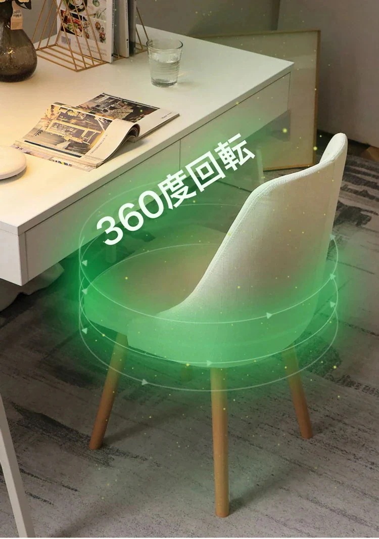 回転チェア チェア 木目 おしゃれ チェアー イス 椅子 いす ダイニング デザイナーズ デザイナーズチェア回転チェア ダイニング ダイニングチェア 食卓椅子 カフェ風 テレワーク 在 回転チェア チェア 木目 おしゃれ チェアー イス 椅子 いす ダイニング デザイナーズ デザイナーズチェア回転チェア ダイニング ダイニングチェア 食卓椅子 カフェ風 テレワーク 在