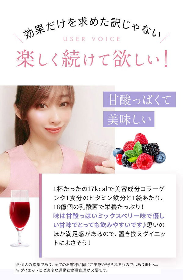 Qoo10] ポスト投函 酵水素328選 もぎたて生ス